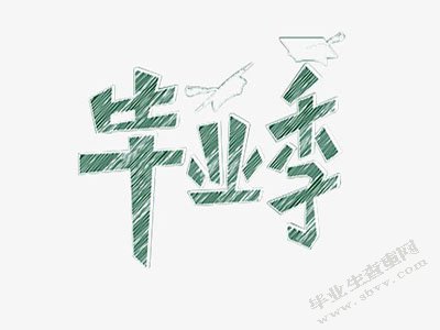 虚拟货币对货币流通秩序的影响分析-以比特币为例