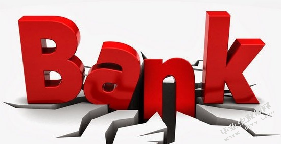 互联网金融对传统商业银行的影响分析——以支付宝为例