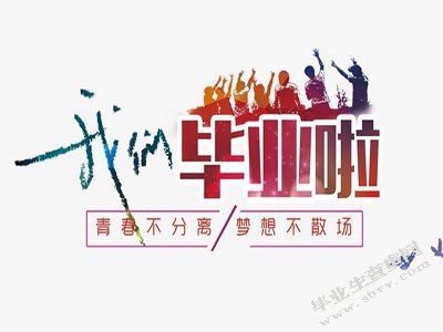 浅析现在建筑企业人力资源管理存在的问题和对策