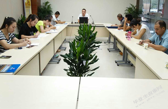 企业员工培训管理体系研究