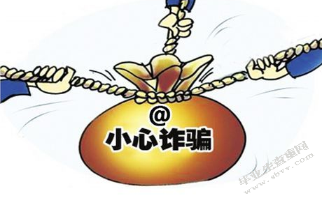 在线短租市场消费信任的影响因素研究