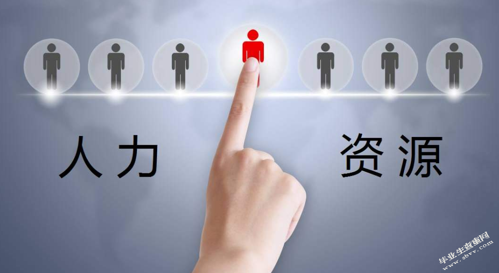 机器人对企业人力资源管理的影响及对策分析——以常州机器人产业