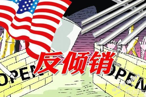 中国无缝钢管遭受欧盟反倾销调查的原因及对策分析