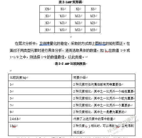 中美贸易战对珠三角地区经济结构转变的影响