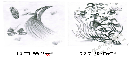 黑白装饰画在高中美术教学中的应用