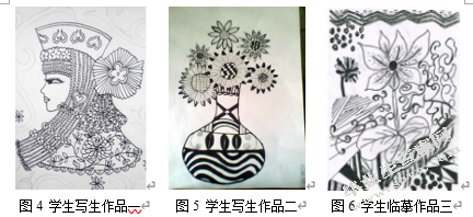 黑白装饰画在高中美术教学中的应用