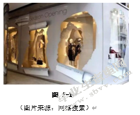 论展示设计中个性化展具的设计与应用
