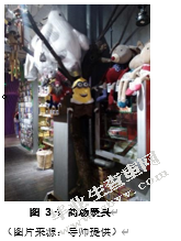 论展示设计中个性化展具的设计与应用