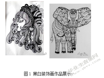 黑白装饰画在小学美术教学中的应用