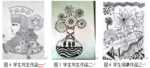 黑白装饰画在小学美术教学中的应用