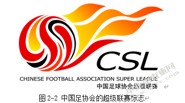 戏曲脸谱在设计中的表现形式研究