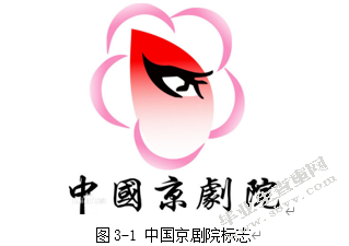 戏曲脸谱在设计中的表现形式研究