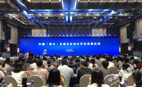 供应链在会展经济中的应用——以2018第六届国际灸法大会为例