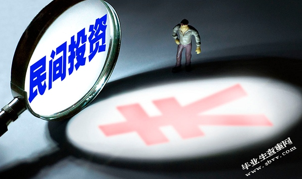 企业国际化经营与战略性人力资源管理