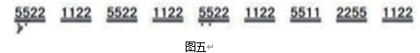 《秦川抒怀》演奏技巧的分析