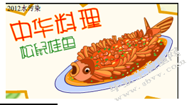 毕业技能综合实训说明书