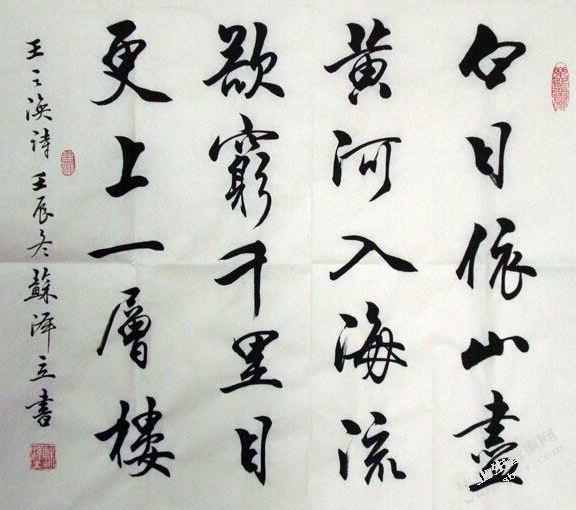 传统书法艺术元素在茶类包装设计中的创新运用