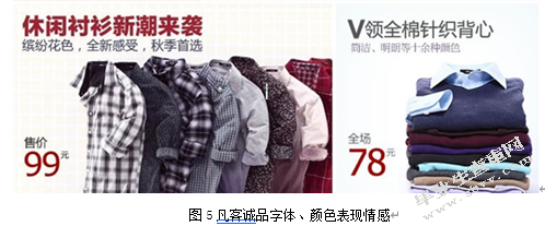 关于淘宝消费者的网购心里以及购买行为的研究