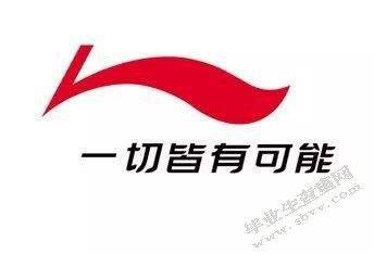 李宁