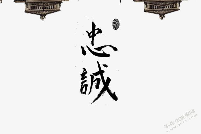 浅析《论语》中孝道思想