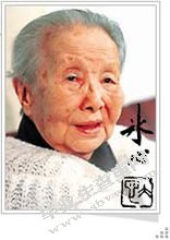 冰心与巴金笔下“爱的世界”对比研究