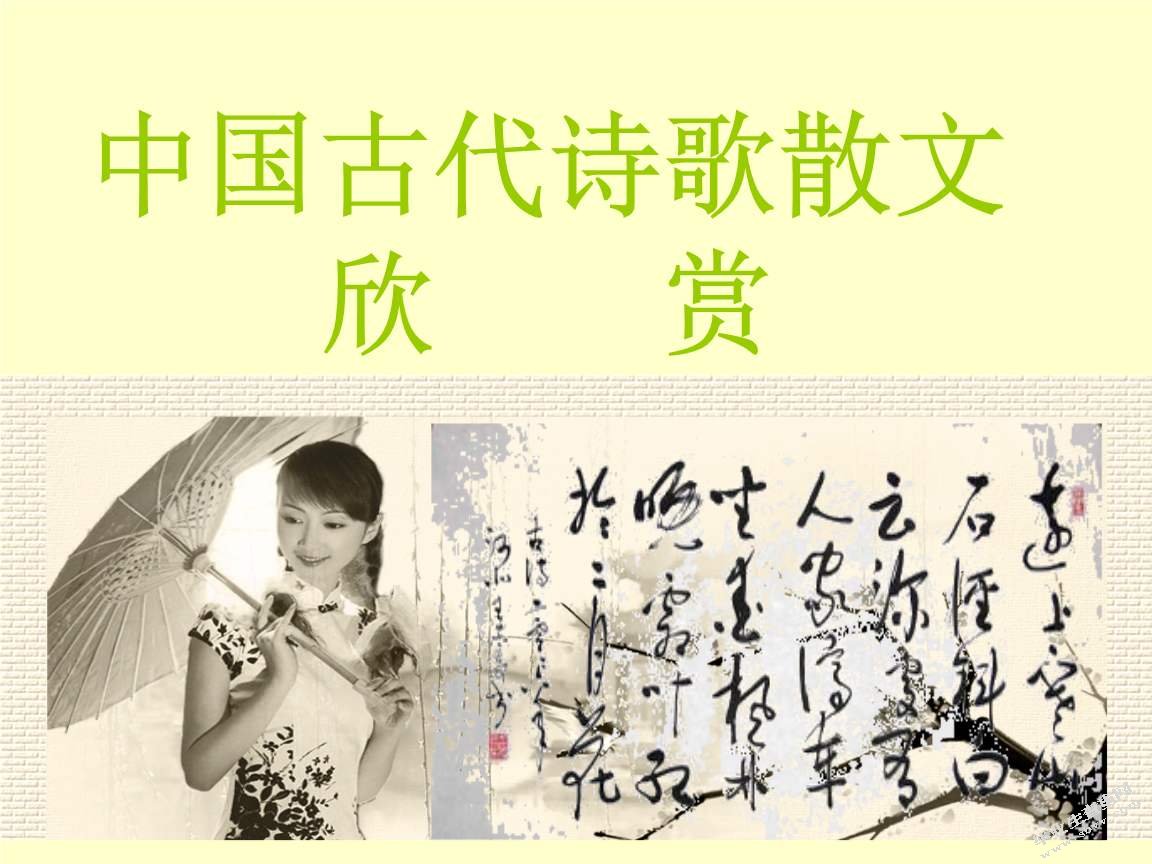 从三恋到长恨歌——论王安忆小说的女性形象塑造