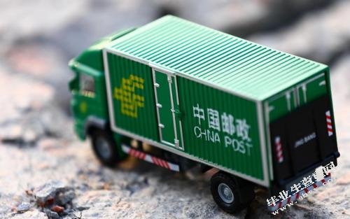 邮政公司邮政业务营销策略探讨