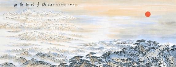 浅析《江山如此多娇》的艺术特色