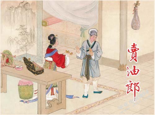 从《卖油郎独占花魁》看“三言”、“二拍”对商人形象的正面塑造