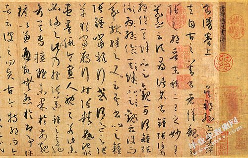 达其情性，形其哀乐——《书谱赏析》