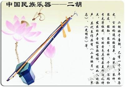 炽热的情感   鲜明的风格 —听王建民的《第一二胡狂想曲》