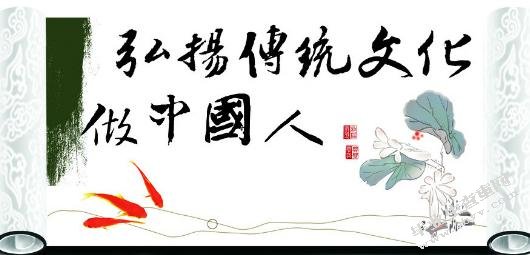 传统文化知识在初级对外汉语综合教材中的比重与作用研究