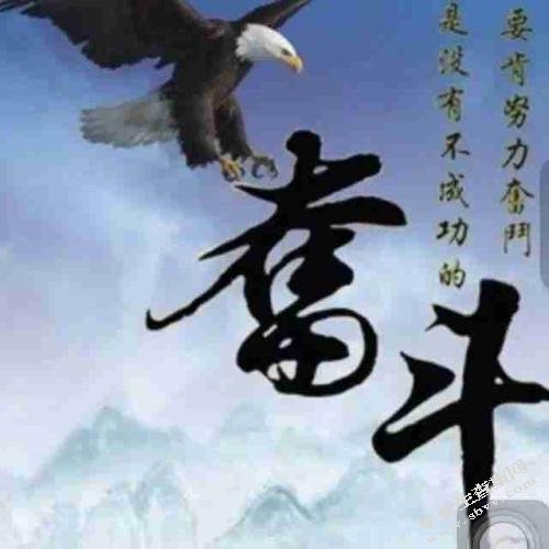 戴德梁行大五人格现状的讨论