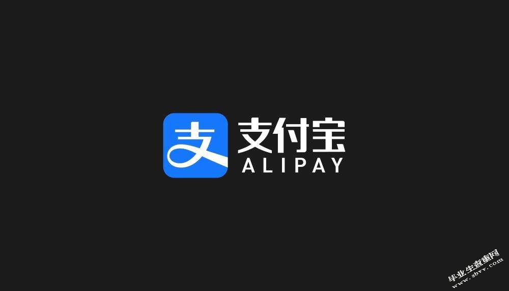 支付宝广告宣传片与营销思路变革研究