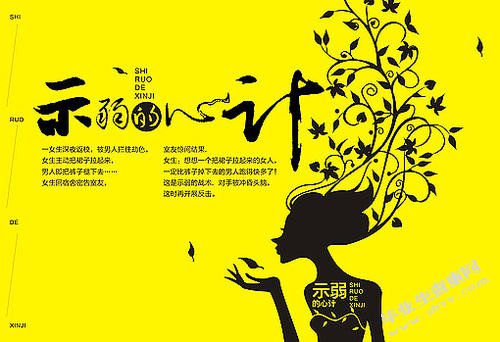 从视觉文化谈景观塑造