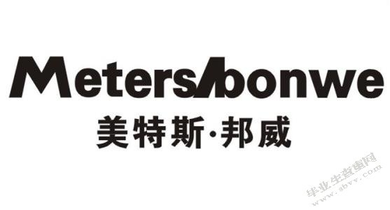 天津美特斯邦威促销策略分析