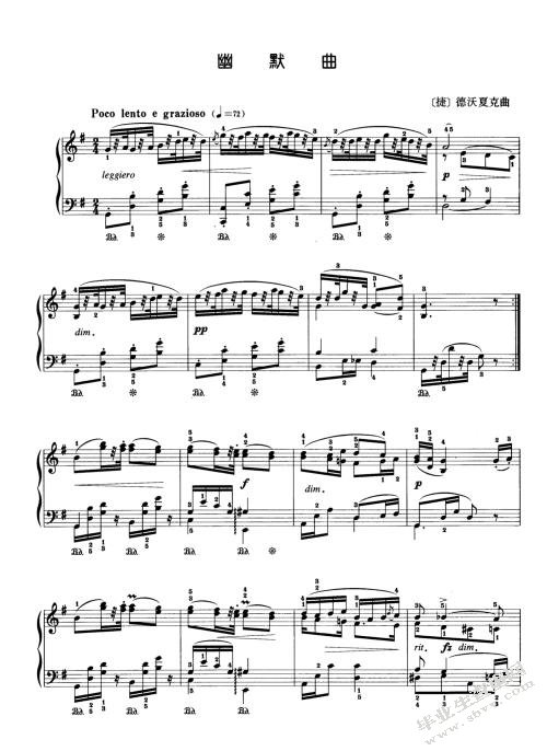 德沃夏克钢琴小品《幽默曲》研究
