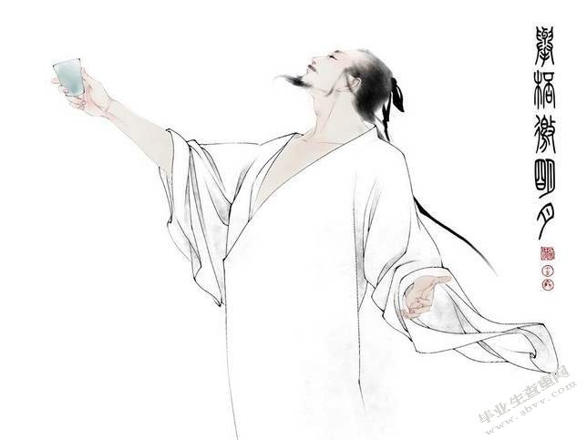 李白作品中的“胡”字及其文化意义