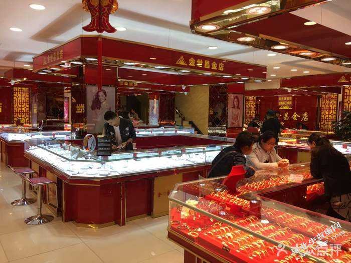 东祥金店企业文化建设