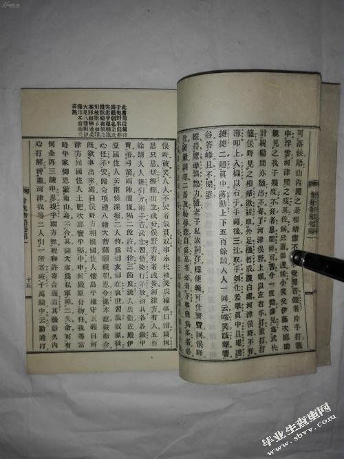 汉文化对木氏作家群的影响