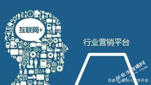 知识型员工忠诚度的研究