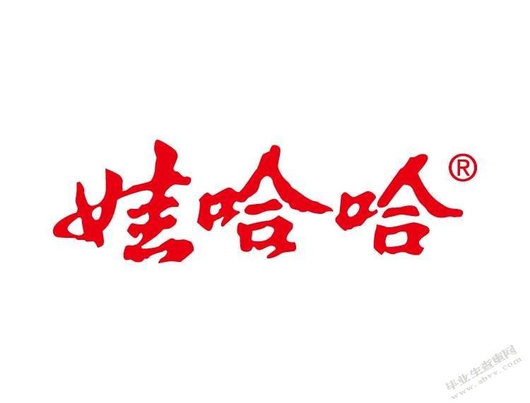 娃哈哈营养快线销售策划案
