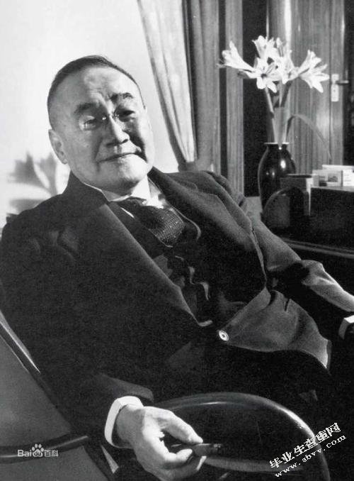 吉田茂对美外交政策研究（1946—1954）