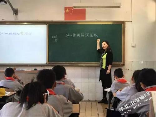 回归生活：还小学作文教学之本真