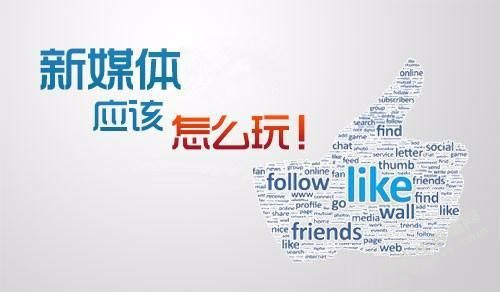 互联网+电视广告的发展路径研究