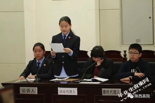 证人宣誓制度研究