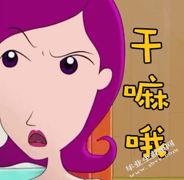 新生语气词哦的探析