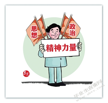 新课改背景下“因材施教”教育观在小学科学教学中的研究