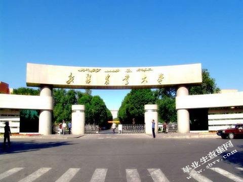 新疆大学新闻与传播学院