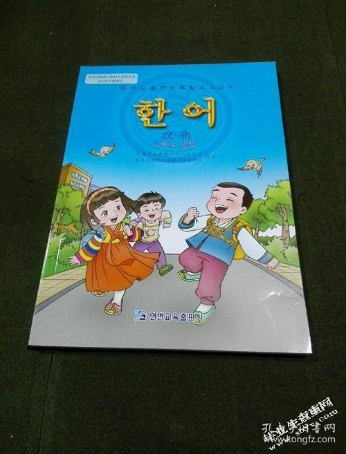 小学低年级朝鲜语文教科书体裁分析